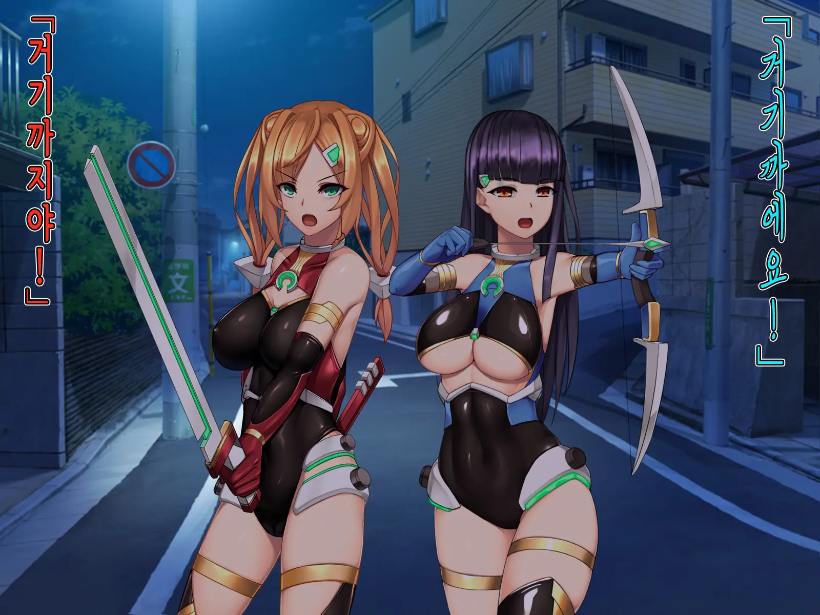 Twin Quiet II -Kasou Shinshoku Jaaku Ni Somaru Koku-